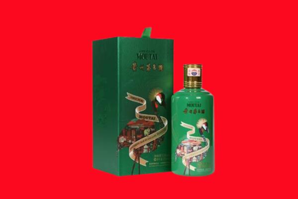 丰宁县回收出口茅台酒