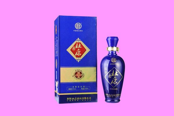 丰宁县回收杜康