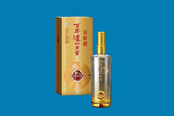 丰宁县回收泸州老窖