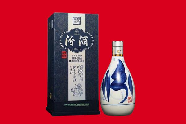 丰宁县回收汾酒